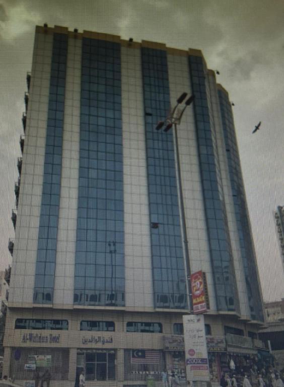 Alwafideen hotels  - main image