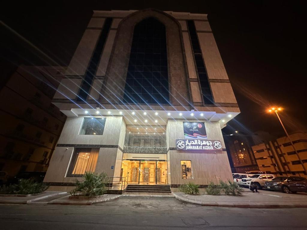 GAWHARAT AL DIAR - image 3