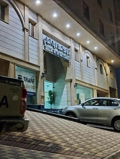 Sahar Al Sameet Hotel - image 1
