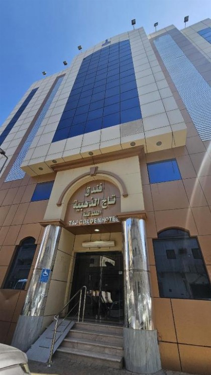 Taj Golden Hotel-فندق تاج الذهبية الروضة - image 9
