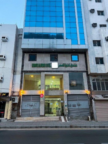 فندق كنوز العمر - image 1