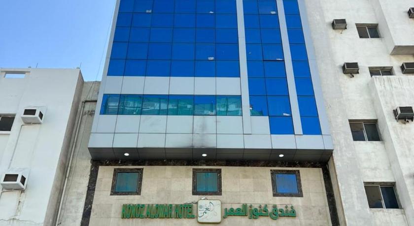 فندق كنوز العمر - image 2
