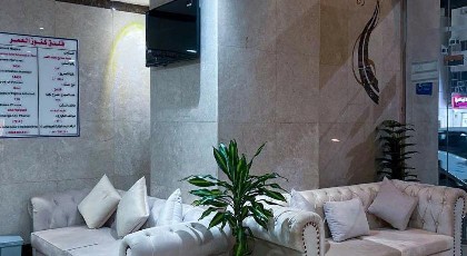 فندق كنوز العمر - image 20