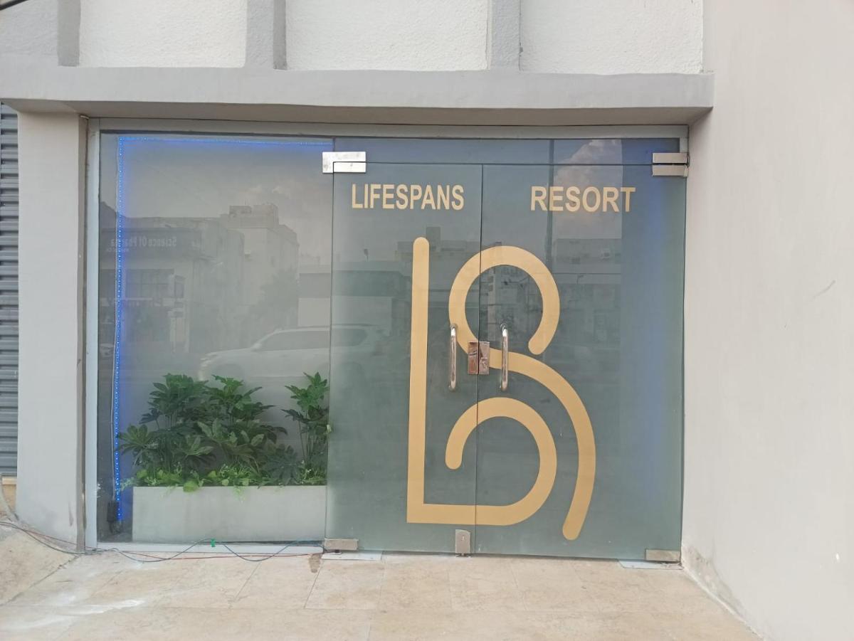 Lifespans resort منتجعات عمر - main image