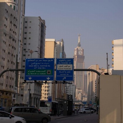 SAFWAT ALMIEAD HOTEL - image 13