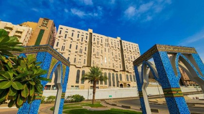 Misk Umm Al Qura - image 12