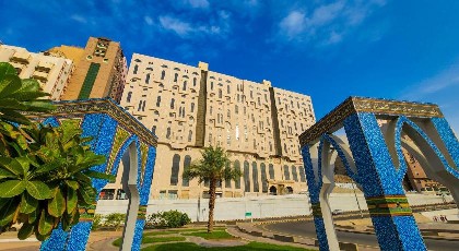Misk Umm Al Qura - image 2