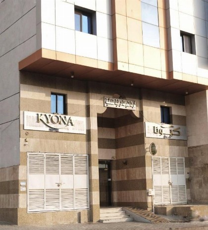 KYONA HOTEL - image 1