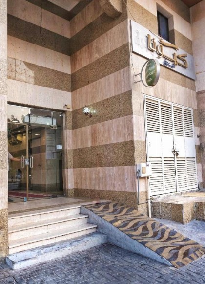 KYONA HOTEL - image 5