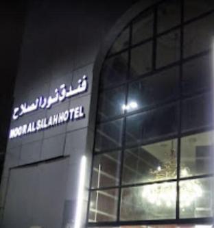 Noor Al-Salah Hotel - image 3