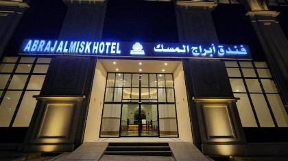 Abraj Almisk Hotel - image 19