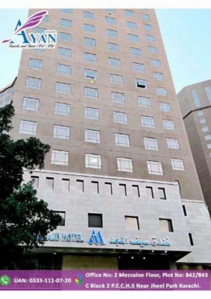 SAIF AL MAJD - image 9